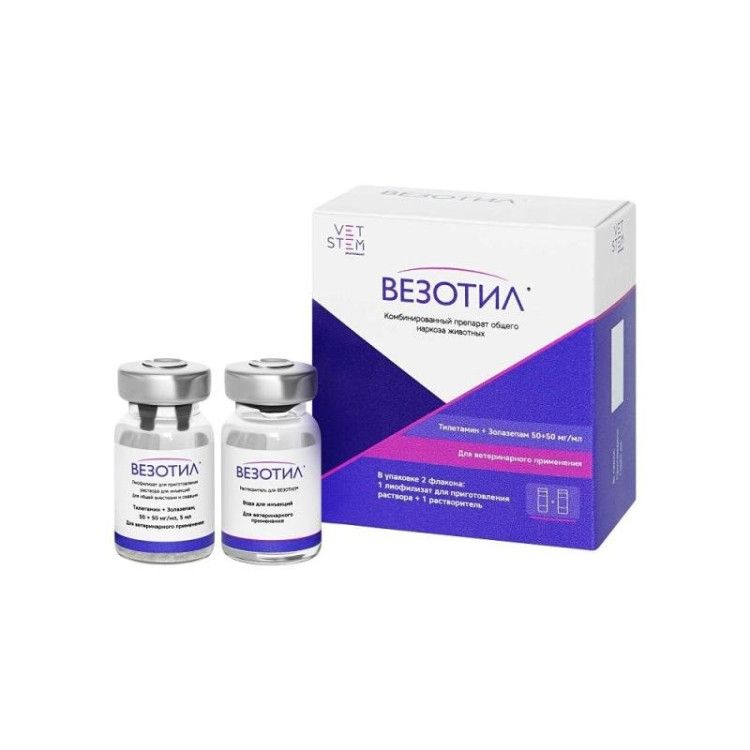 "Везотил 100" Порошок для инъекций + растворитель VETSTEM  для анестезии 5 мл