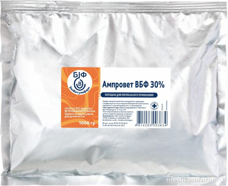 Ампровет 30%, пакет 1000 г