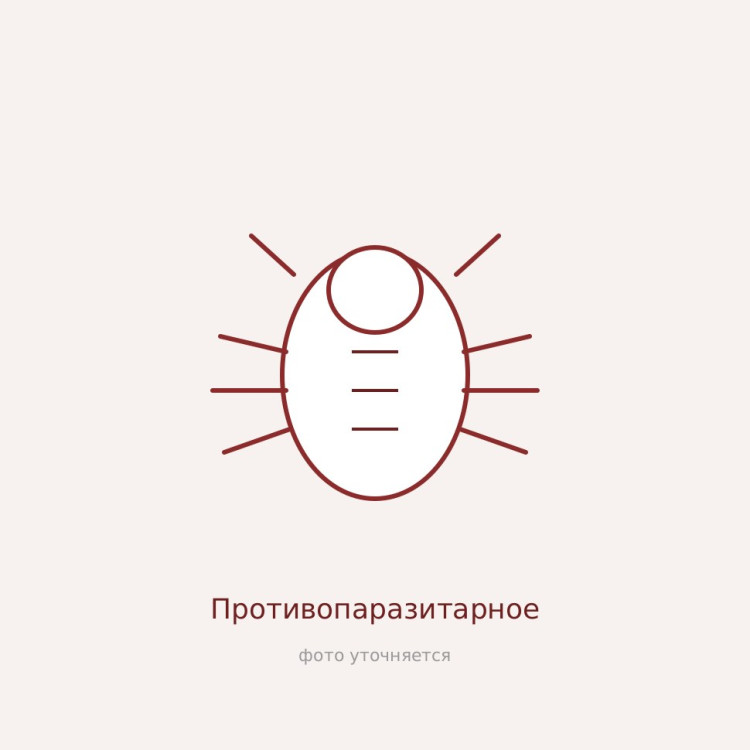 Мильбемакс ® таблетки от гельминтов для щенков и маленьких собак, 2 табл. 2,5/25 мг