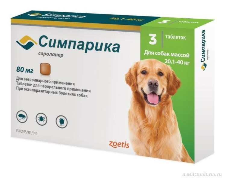 СИМПАРИКА таблетки  80 мг от блох и клещей для собак  20,1-40 кг 1 шт