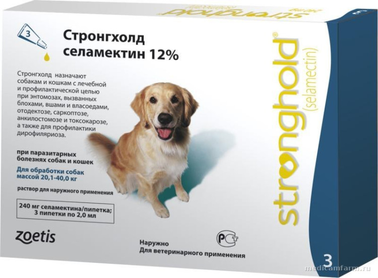 СТРОНГХОЛД 12% для собак 20,1 - 40 кг (240мг) 3 п х 2,0 мл