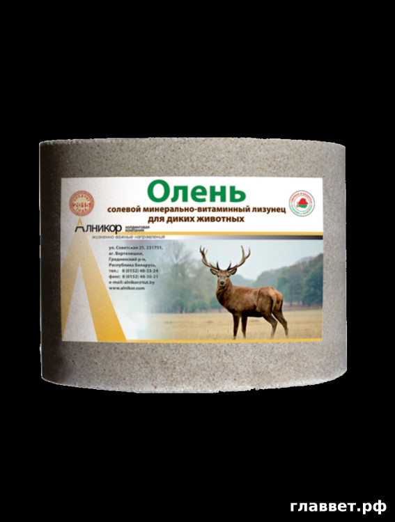 Лизунец солевой минерально-витаминный для диких животных «Олень»