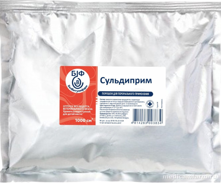 Сульдиприм, пакет 1000 г