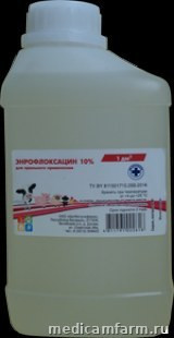 Энрофлоксацин 10 % оральный, фл. 1000 см3