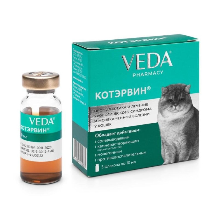 Кот Эрвин Ветеринарный препарат для кошек VEDA, фл., 10мл х 3шт