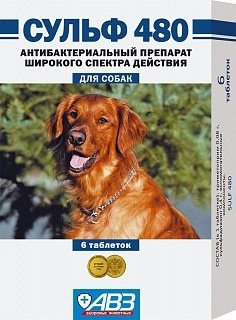 Сульф-480, таблетки №6 1таб./16кг веса