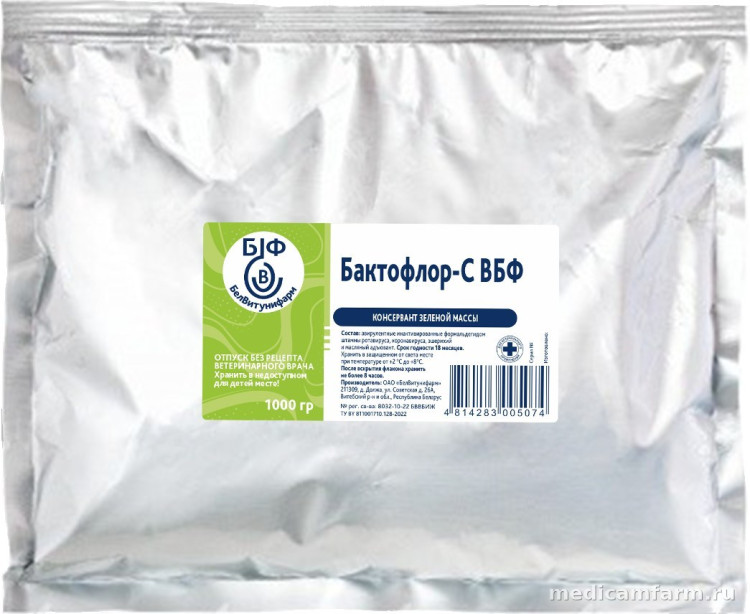 Бактофлор-С ВБФ, 100 гр