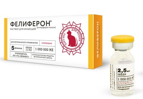 Фелиферон 400 000МЕ/мл. 2,5мл 5 шт Раствор для инъекций БИОИНВЕСТ