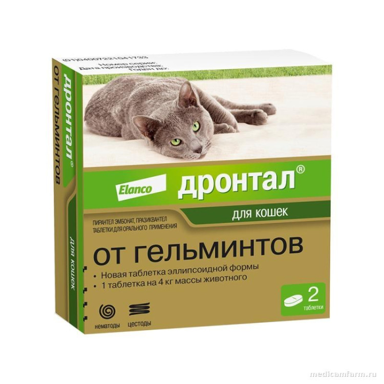 Bayer Дронтал таблетки от гельминтов для кошек 2 таб.