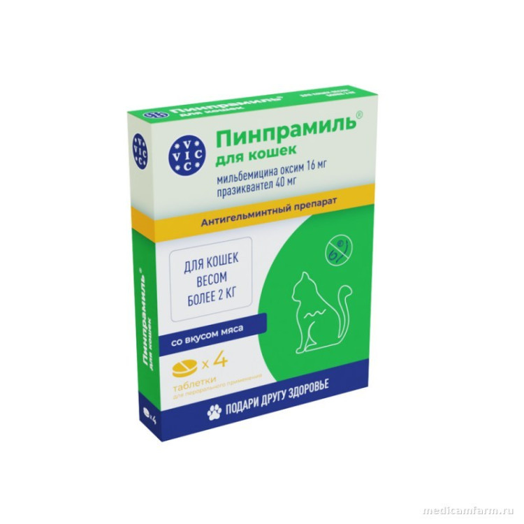 Азинокс таблетки для собак и кошек 6 шт (вет)
