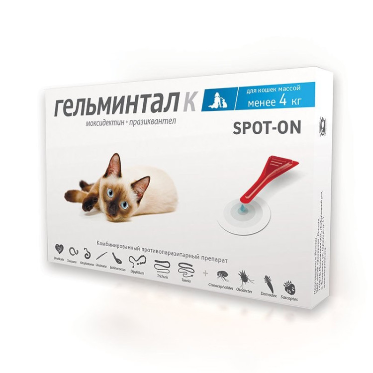 Капли для кошек Гельминтал до 4кг Spot-on против глистов 0.4мл