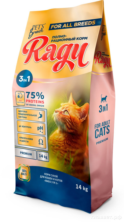 Корм сухой для кошек и котов «RAGU 3 in 1», 14 кг