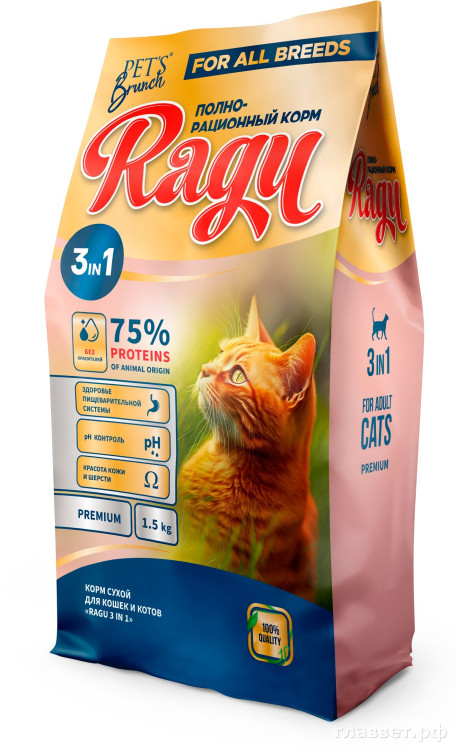Корм сухой для кошек и котов «RAGU 3 in 1», 1,5 кг