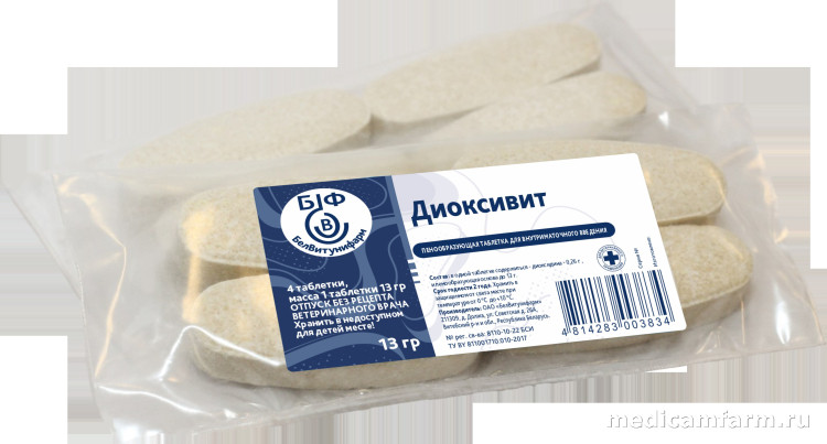 Диоксивит, упак. по 4 таблетки
