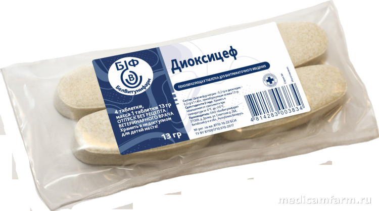 Диоксицеф, упак. по 4 таблетки